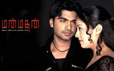 மன்மதன் பட விவகாரம் தொடர்பாக டி.ஆர். மீது வழக்கு தொடர்வேன்: தயாரிப்பாளர் தேனப்பன்