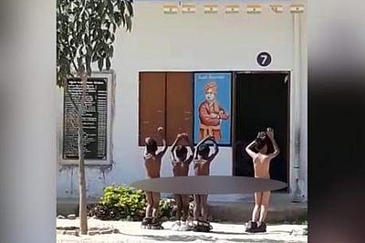 தாமதமாக வந்த மாணவர்களுக்கு நிர்வாணமாக நிற்கும் தண்டனை: ஒரு சித்ரவதை பள்ளி 