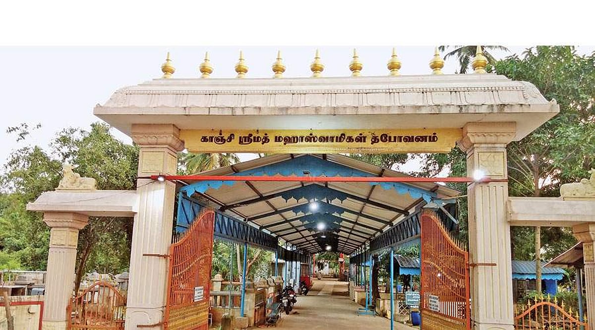 தவசீலர்கள் அலங்கரிக்கும் தபோவனம்!