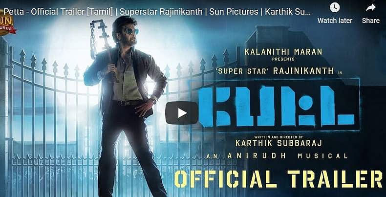 ரஜினியின் பேட்ட படத்தின் டிரெய்லர் வெளியீடு!