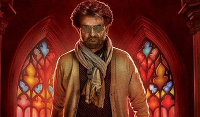 பட்டய கிளப்பும் சூப்பர் ஸ்டாரின் 'பேட்ட' ட்ரெய்லர் விமரிசனம்!(விடியோ)