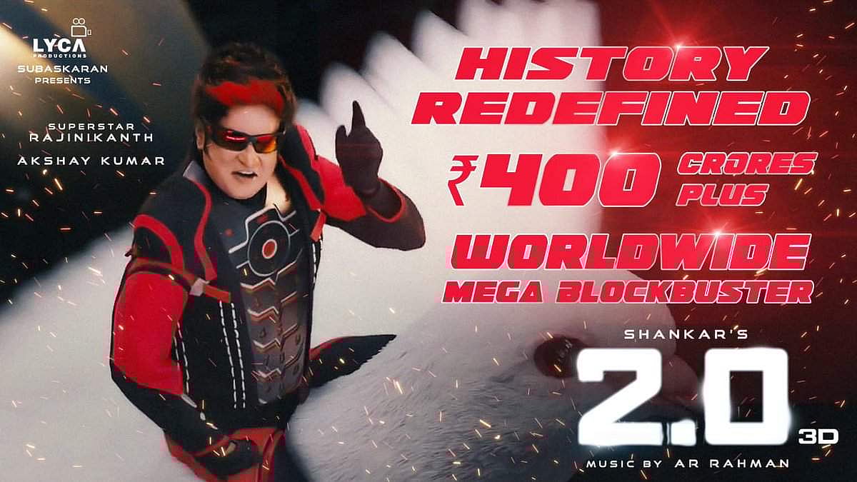 தமிழ்ப் படங்களில் இதுவே மகத்தான சாதனை: 2.0 படம் ரூ. 400 கோடி வசூலித்துள்ளதாக லைகா அறிவிப்பு!