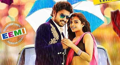 2.0 படத்துக்குப் பிறகு இந்த வாரம் வெளியாகும் நான்கு படங்கள்