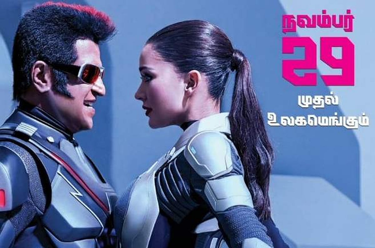 ரூ. 100 கோடிக்கும் அதிகமாக வசூலித்துள்ள ஹிந்தி 2.0: சாதனை விவரங்கள்!