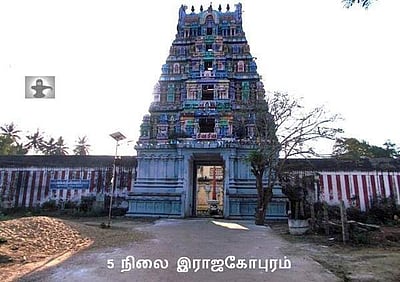 பித்ரு தோஷ பரிகாரத் தலம் பசுபதீஸ்வரர் கோவில், ஆவூர் பசுபதீச்சரம்