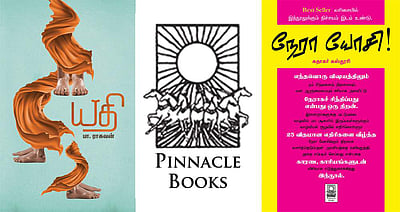 வாசகர்களுக்கு ஓர் அரிய வாய்ப்பு! பினாக்கிள் புக்ஸின் ‘யதி’ (பா.ராகவன்), ‘நேரா யோசி’ (சுதாகர் கஸ்தூரி) நூல்களுக்கான முன்வெளியீட்டுத் திட்டம்!