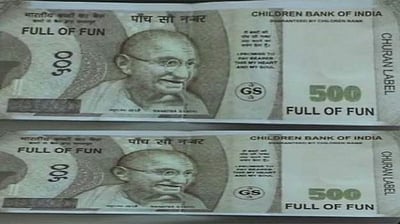 உத்தரபிரதேசத்தில் கள்ளநோட்டுகளை அள்ளி வழங்கும் ஏ.டி.எம்: அதிரிச்சியில் மக்கள் 