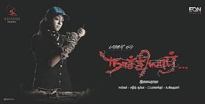 இந்த வாரம் வெளியாகவிருக்கும் இந்த 5 படங்கள் ரசிகர்களின் எதிர்பார்ப்பை நிறைவேற்றுமா?