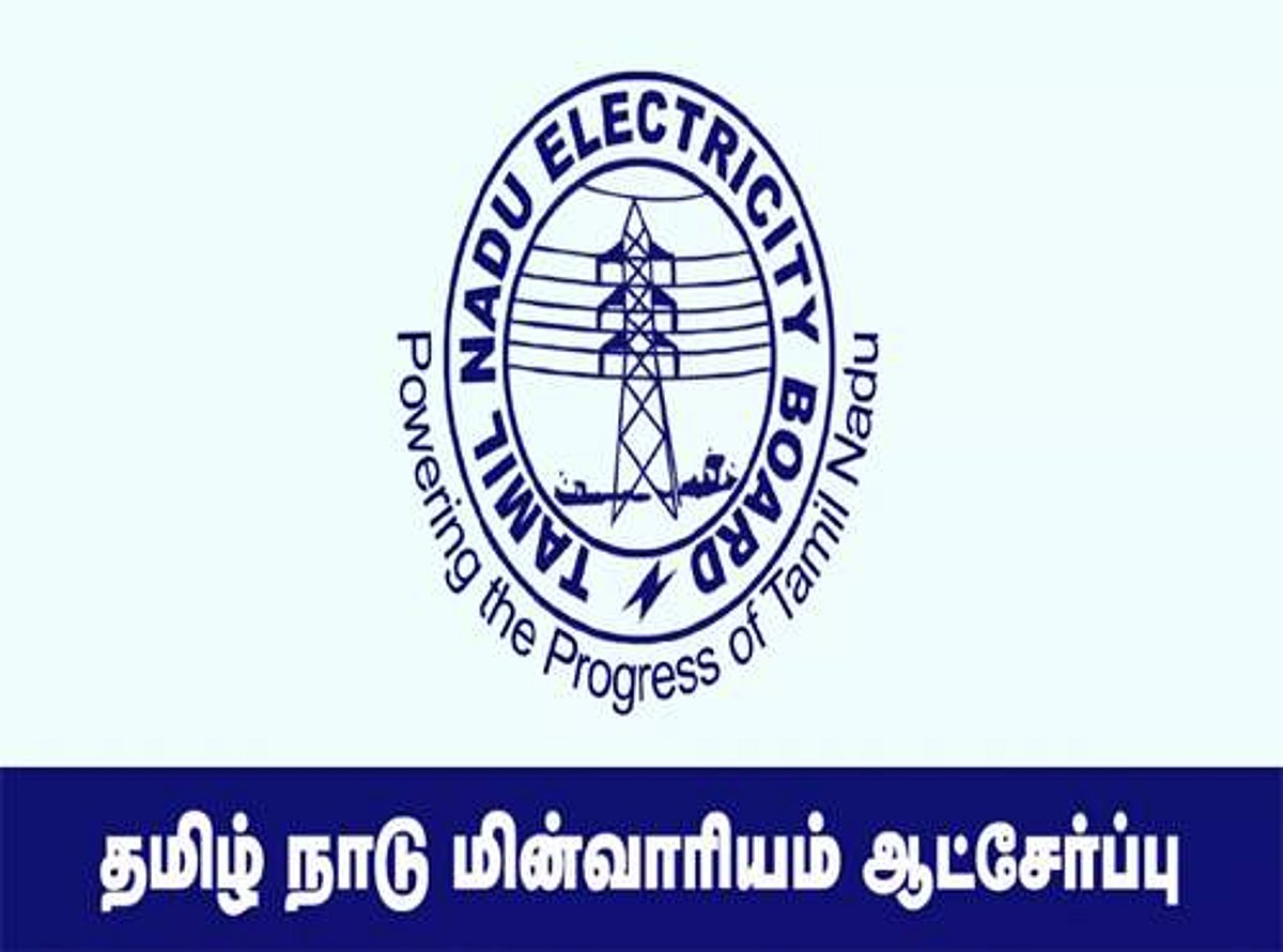 வேலை வேண்டுமா...? தமிழ்நாடு மின்சார வாரியத்தில் 325 உதவி பொறியாளர் வேலை