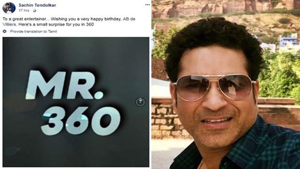 மிஸ்டர் 360-க்கு சச்சினின் 360 வாழ்த்து!