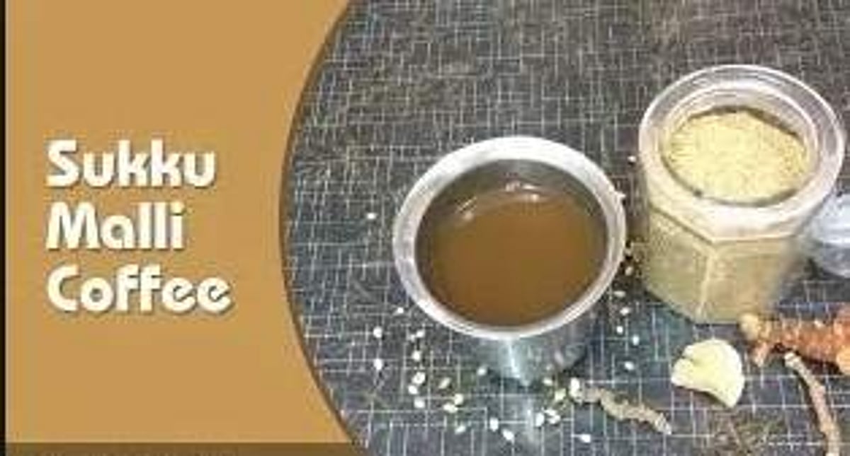 கடுமையான சளி, இருமல், தலைவலியா சூடா ஒரு கப் திரிகடுக காஃபீ குடிங்க சரியாகிடும்!