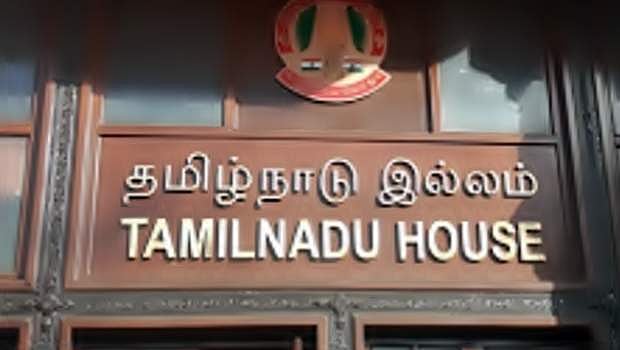 தில்லி தமிழ்நாடு இல்லத்துக்கு பெயர் மாற்றம்: தமிழக அரசு அறிவிப்பு