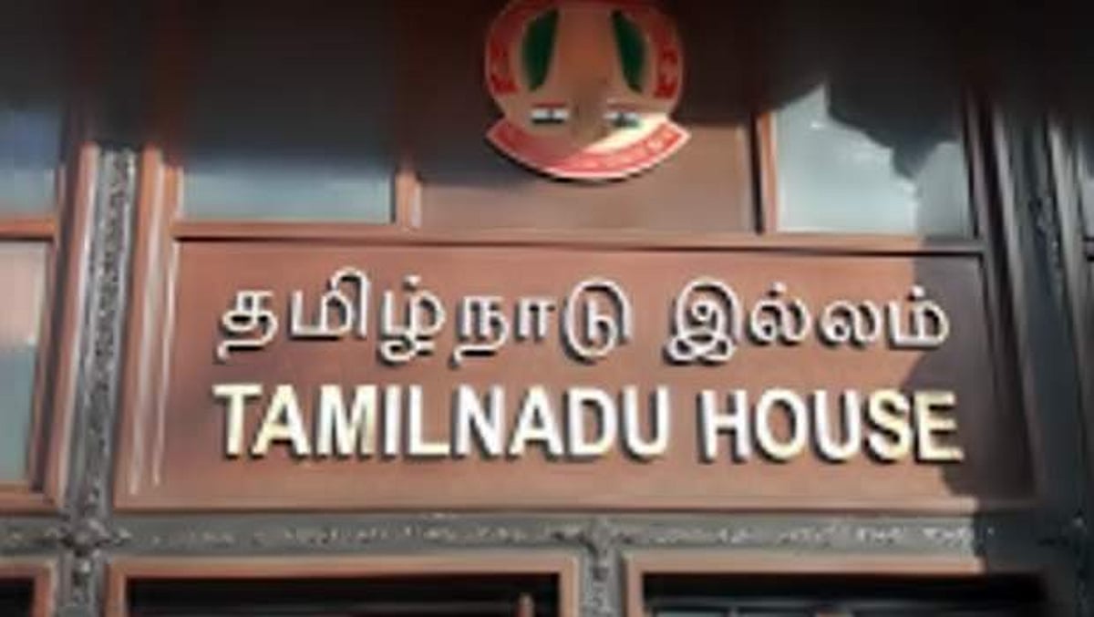 தில்லி தமிழ்நாடு இல்லத்துக்கு பெயர் மாற்றம்: தமிழக அரசு அறிவிப்பு