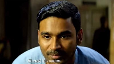 தி எக்ஸ்ட்ராடினரி ஜர்னி ஆப் தி பஃகீர்