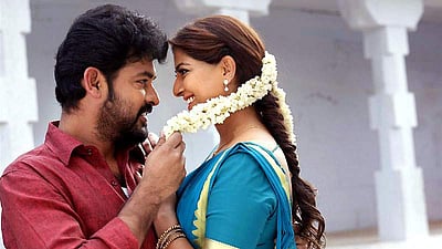 கன்னி ராசி