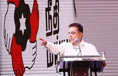 காவிரிப் படுகையில், தமிழக மக்களுக்கு மாசுக் கட்டுப்பாட்டு வாரியம் துரோகம்: கமல்ஹாசன்