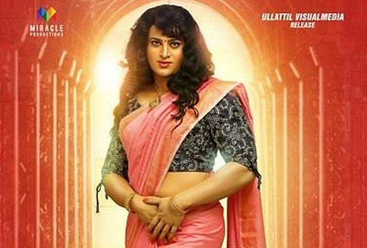 'சாணக்ய தந்திரம்' படத்துக்காக பெண் வேடமிட்டு நடித்த இந்த 'அழகி’ய நடிகர் யார்? விடியோ