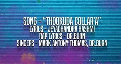 தூக்குடா காலர - பாடல் காட்சி