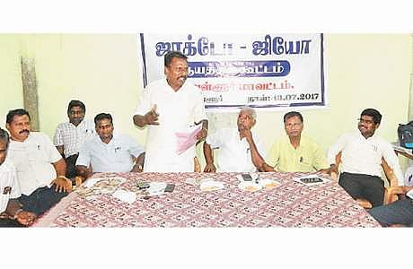 பிப்ரவரி 21-ம் தேதி முதல் தொடர் மறியல் போராட்டம்: ஜாக்டோ - ஜியோ அமைப்பு அறிவிப்பு