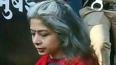 ஐஎன்எக்ஸ் மீடியா வழக்கு: இந்திராணி முகர்ஜியை கைது செய்ய சிறப்பு நீதிமன்றம் அனுமதி