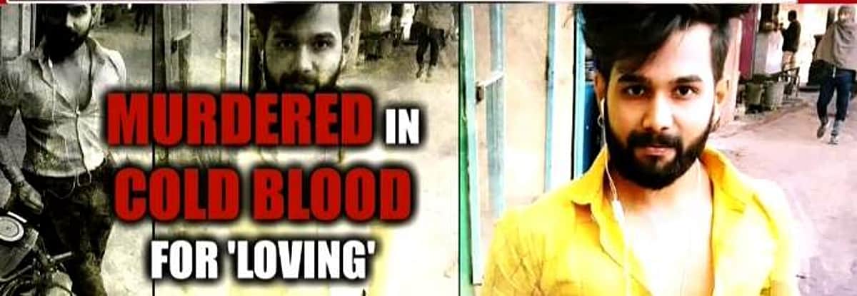 சுப்ரமண்யபுரம் ஸ்டைலில் காதலித்த பெண்ணையே பகடைக்காயாக்கி படுகொலை செய்யப்பட்ட இளைஞர்!