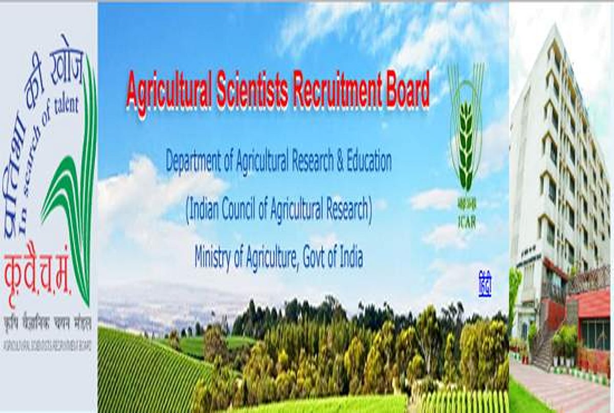 விண்ணப்பித்துவிட்டீர்களா..? விவசாய பல்கலைக்கழகங்களில் வேலை