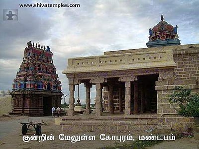 நீண்ட ஆயுள் பெற மற்றும் எமபயம் போக்கும் உஜ்ஜீவனநாதர் கோவில், கற்குடி (உய்யக்கொண்டான் மலை)