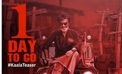 காலா பட டீசர் வெளியீடு தள்ளிவைப்பு: தனுஷ் அறிவிப்பு!