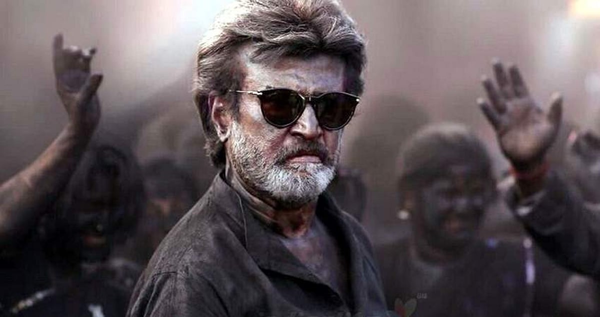 வெளியானது காலா டீசர்! ரஜினி ரசிகர்கள் உற்சாகம்