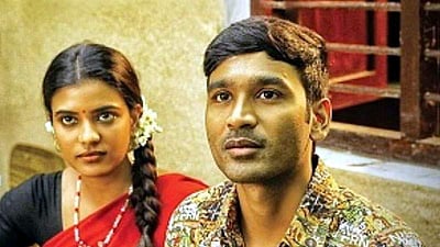 வட சென்னை