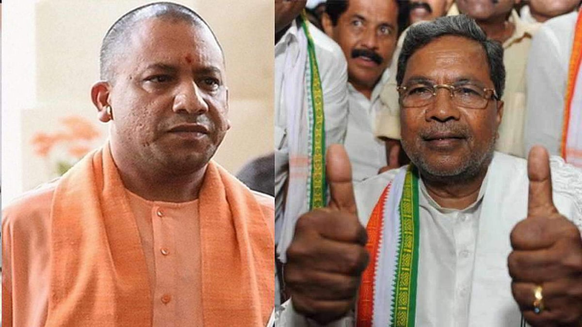 வளர்ச்சி பற்றி எங்களுக்கு ஒன்றும் அறிவுரை கூற வேண்டாம்: ஆதித்யநாத்தை கிண்டல் செய்த சித்தராமையா!