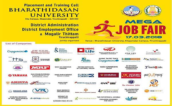 வேலை... வேலை.. வேலை... நாளை 7,411 பணியிடங்களுக்கான மாபெரும் வேலைவாய்ப்பு முகாம்: வாய்ப்பை தவறவிடாதீர்கள் 