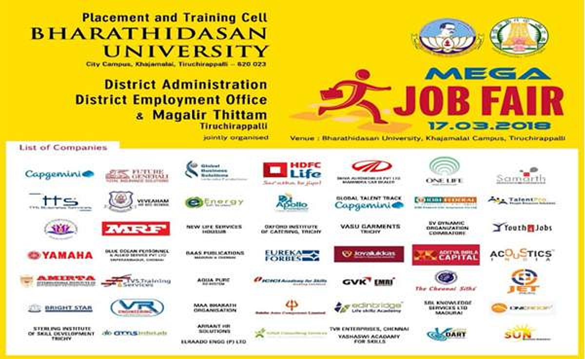 வேலை... வேலை.. வேலை... நாளை 7,411 பணியிடங்களுக்கான மாபெரும் வேலைவாய்ப்பு முகாம்: வாய்ப்பை தவறவிடாதீர்கள்