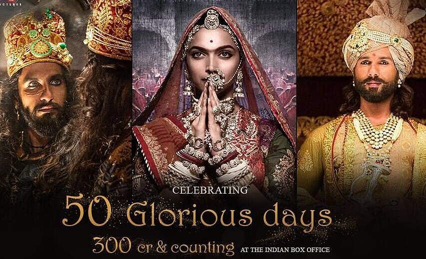 இந்தியாவில் ரூ. 300 கோடி வசூலை அள்ளிய பத்மாவத்: அதிகாரபூர்வ அறிவிப்பு!