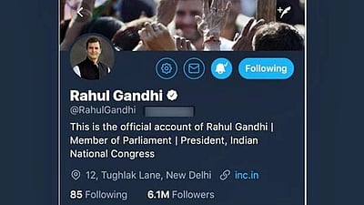 ட்விட்டரில் பெயர் மாற்றம் செய்து கொண்ட காங்கிரஸ் தலைவர் ராகுல்!