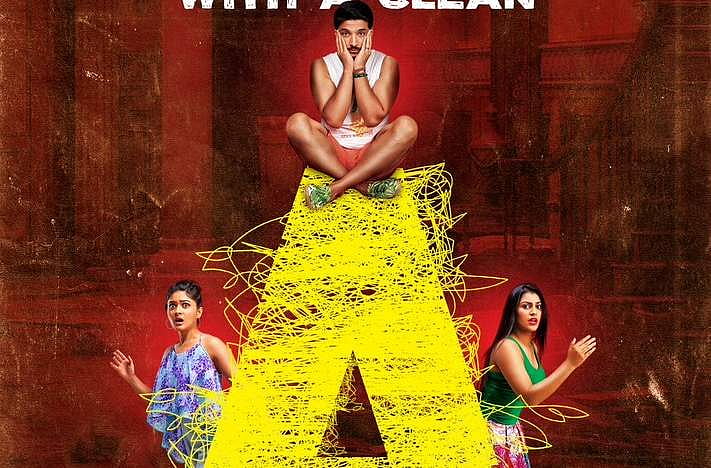 இருட்டு அறையில் முரட்டு குத்து படத்துக்குத் தணிக்கையில் ஏ சான்றிதழ்!