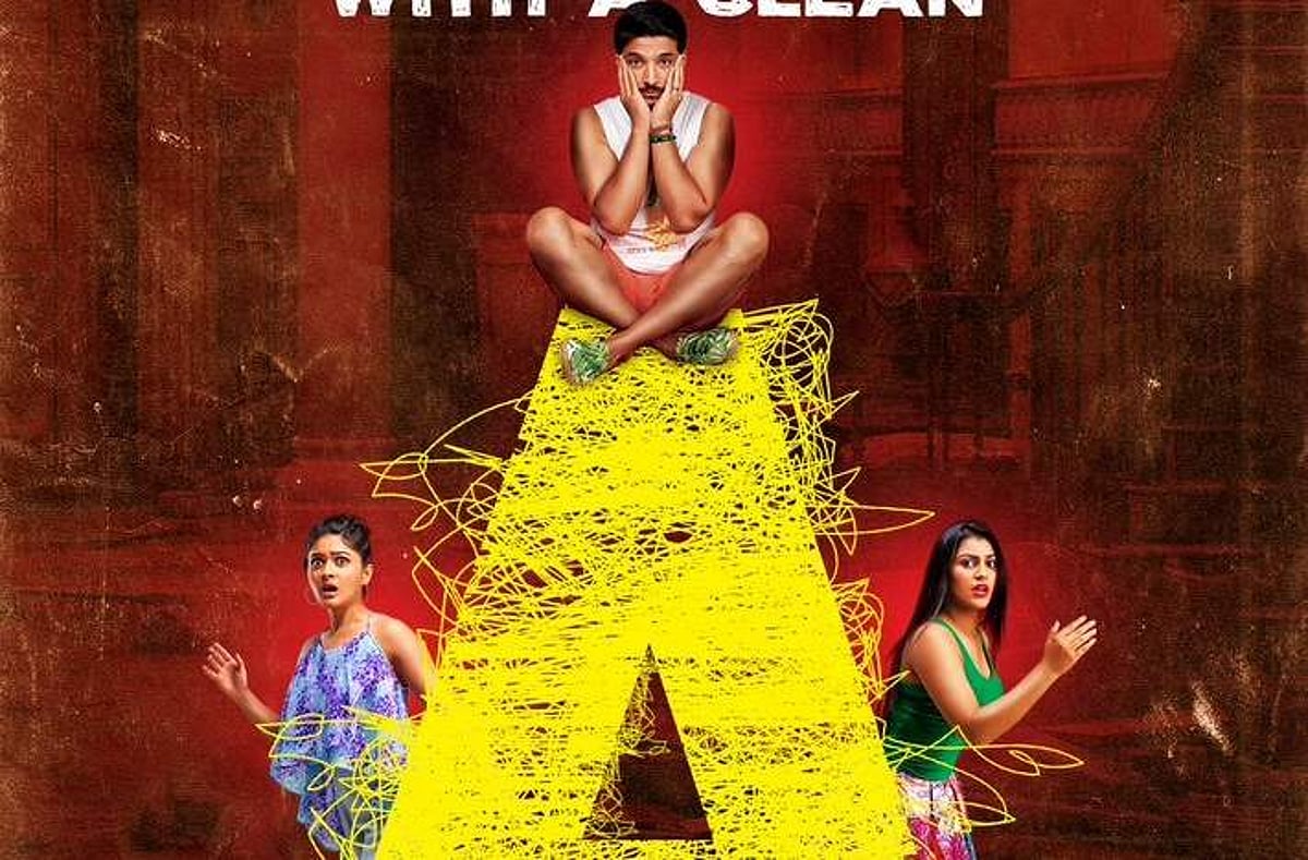 இருட்டு அறையில் முரட்டு குத்து படத்துக்குத் தணிக்கையில் ஏ சான்றிதழ்!