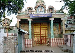 தெய்வ தரிசனம்... வினைப் பயன்கள் பற்றாது இருக்க திருஆப்பனூர் ஆப்புடையார்!