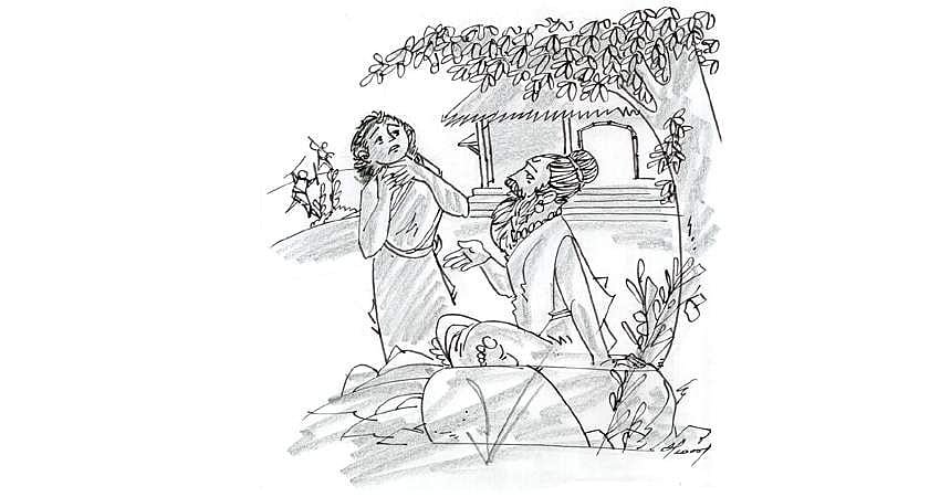 நிதானம்!