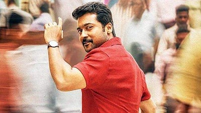 'தானா சேர்ந்த கூட்டம்’இயக்குநருக்கும் படக்குழுவினருக்கும் நன்றி தெரிவித்தார் நடிகர் சூர்யா!