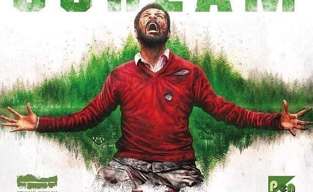 கார்த்திக் சுப்புராஜ் இயக்கியுள்ள மெர்குரி பட டீசர் வெளியீடு!