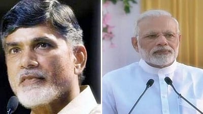 ஆந்திரா விவகாரம்: சந்திரபாபு நாயுடு - நரேந்திர மோடி பேச்சுவார்த்தை