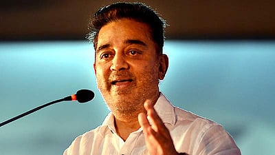 மகளிர் தின விழாவில் கமல் வேண்டுகோள்