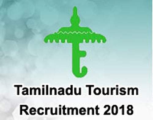 வேலை... வேலை... வேலை... தமிழ்நாடு சுற்றுலா வளர்ச்சி கழகத்தில் வேலை! 
