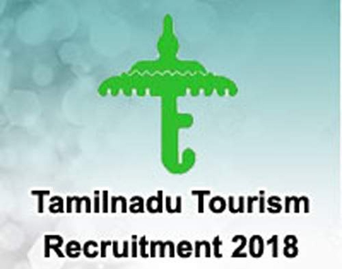வேலை... வேலை... வேலை... தமிழ்நாடு சுற்றுலா வளர்ச்சி கழகத்தில் வேலை!
