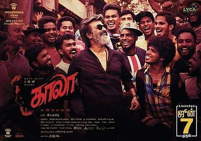 ரஜினியின் ‘காலா’ வெளியீட்டுத் தேதி அறிவிப்பு! 