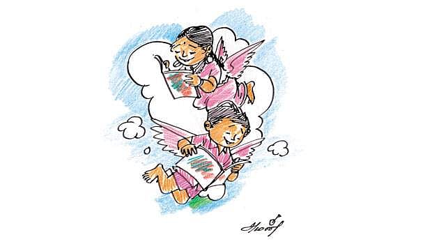 புத்தகங்கள் படி!