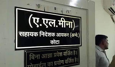 வருமான வரித்துறை பாதுகாப்பு பெட்டகத்தில் இருந்து ரூ.2 கோடி தங்கம் கொள்ளை