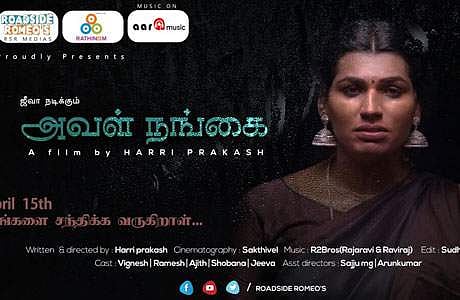 திருநங்கைகளைப் போற்றும் 'அவள் நங்கை' குறும்படம்!