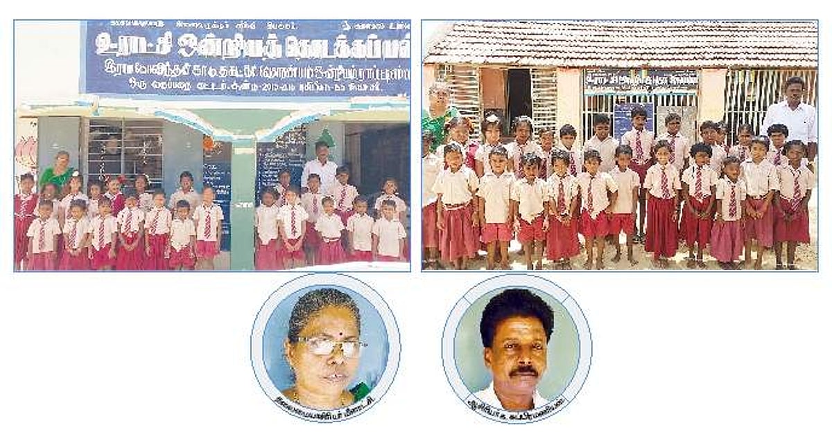 பீனிக்ஸ் பறவையாய் மீண்ட அரசுப் பள்ளி